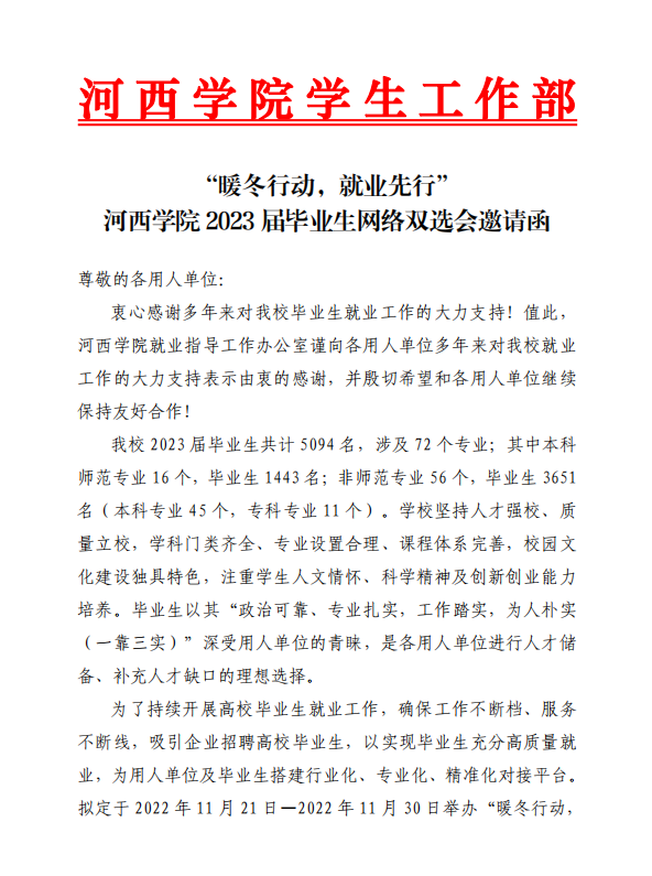 1116暖.png